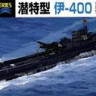 Aoshima 038444 IJN Submarine I-400 1:700