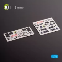 Reskit K72195 F-16I - interior 3D (HAS) 1/72