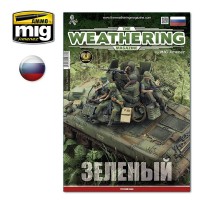 Ammo Mig 4778 Журнал "Weathering" № 29 Зеленый (на русском языке)