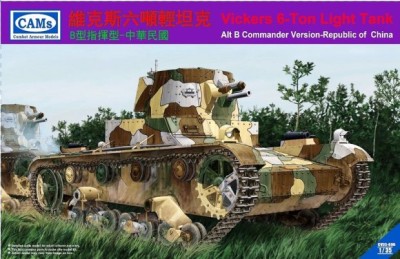 CAMs CV35A006 Vickers 6-Ton Light Tank Alt B Commander Version-Republic of China 1:35