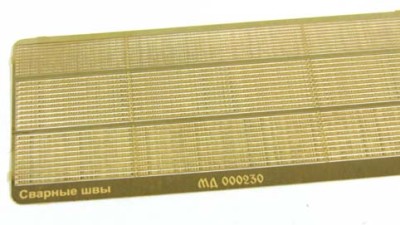 Микродизайн 000230 Сварные швы для БТТ: ширина 0,35 одинарный, 0,6 одинарный, 0,6 двойной