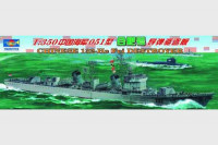 Trumpeter 04504 Chinese 132 HeFei destroyer (сов Эсминец "Неустрашимый") 1/350