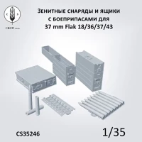 Crow Studio 35246 Зенитные снаряды и ящики с боеприпасами для 37 mm Flak 18/36/37/43 1/35