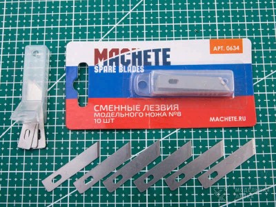 Machete 0634 Сменное лезвие модельного ножа №8 10 шт шт.