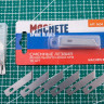 Machete 0634 Сменное лезвие модельного ножа №8 10 шт шт.