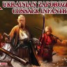 Red Box 72143 Ukrainian Zaporozhian Cossacks infantry. 17th century 1/72