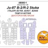 KV Models 48005-1 Ju-87 B-2/R-2 Stuka (ITALERI #2769, #2807, #2690 / TAMIYA #37008) - (Двусторонние маски) + маски на диски и колеса ITALERI / TAMIYA GE 1/48