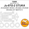 KV Models 72088 Ju-87G-2 STUKA (ACADEMY #1641, #12404, #12539 / MODELIST #207213) + маски на диски и колеса ACADEMY / MODELIST 1/72