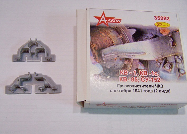 A-resin 35082 КВ-1,КВ-1с,КВ-85,СУ-152 Грязеочистители ЧКЗ (выпуска с октября1941г.) 2вида 1/35