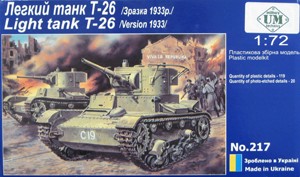 UniModel UMM-72217 Soviet tank T-26 1/72