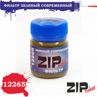 ZIP Market 12265 Фильтр "Зеленый современный" 40 мл