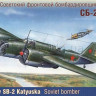 ARK 72002 Советский бомбардировщик СБ-2 1/72