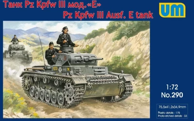 UniModel UMM-72290 Pz Kpfw III Ausf. E tank 1/72