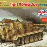 Dragon 6700 PzKpfw VI Ausf.E Tiger I Mid-Production w/Zimmerit 1/35