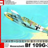 AZ Model 74067 Messerschmitt Bf 109G-2 Trop 1/72