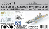 Pontos model 35009F1 USS BB-63 Missouri 1991 Detail up set 1/350