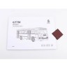 Baumi 12106 677М автобус 1/43