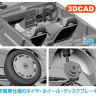 Hasegawa 21129 Nissan Skyline Gts-R(R31) 1/24