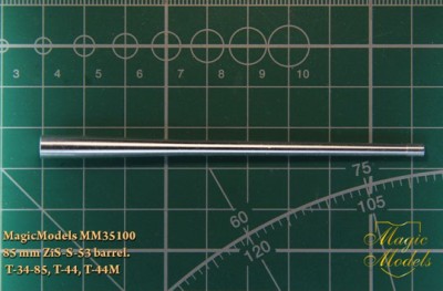 Magic Models MM35100 85-мм ствол ЗиС-С-53 (Т-34-85, Т-44, Т-44М) 1/35