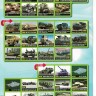 Trumpeter 00001 Trumpeter каталог 2025-2026 год