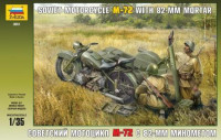 Звезда 3651 Советский мотоцикл М-72 с минометом 1/35