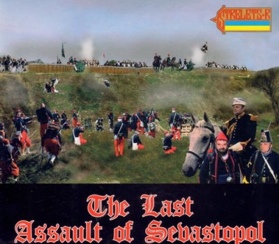 Strelets STR906 Last Assault of Sevastopol 1/72