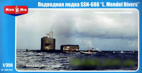 MikroMir 350-015 Атомная подводная лодка США SSN-686 "Mendel Rivers"