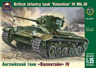 ARK 35017 Английский танк Валентайн IV 1/35