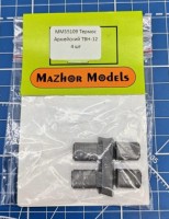 Mazhor Models ММ35109 Термос армейский ТВН-12 (12 литров) 4шт