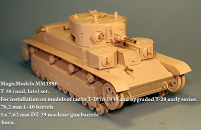 Magic Models MM3596 Комплект стволов для ранних Т-28