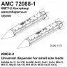 Advanced Modeling AMC 72088-1 КМГУ-2 Универсальный контейнер малогабаритных грузов 1/72