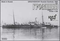 Combrig 70158 Grozyashchiy Gunboat, 1892 1/700