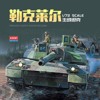 Academy 13427 French Army Char Leclerc 1/72