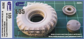 Hobby Planet 35211 Колеса КИ-126 для современных БТР и БРДМ(Россия) вар.1