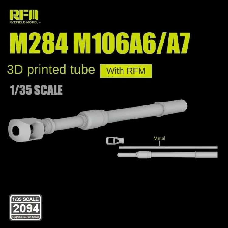 RFM 2094 3D ствол с металлической вставкой M284 155mm L/39 for M109 1/35