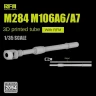RFM 2094 3D ствол с металлической вставкой M284 155mm L/39 for M109 1/35