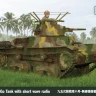 IBG Models 72090 Type 95 Ha-Go Japan.Tank w/ short wave radio 1/72