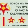 Model Maker Decals D144229 Airbus A400M Kazakhstan Air Force 1/144