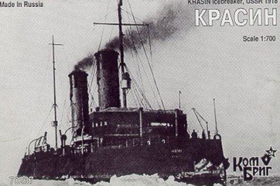 Combrig 70237 Krasin Icebreaker, 1918 1/700