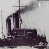 Combrig 70237 Krasin Icebreaker, 1918 1/700