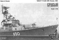 Combrig 70307 Bravy destroyer Pr.56K (Kotlin) 1/700