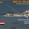 Clear Prop CP72031 MiG-23MLAE-2 Flogger-G, Expert (4x camo) 1/72