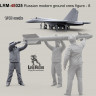 LiveResin LRM48025 Авиационный техник-механик ВВС РФ - 8 1/48