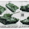 Ding-Hao Hobby DH96009 Т-34-76 экранированный (AFV Club) 1/35