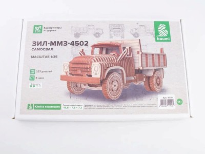 Baumi 11110 ЗИЛ-ММЗ-4502 самосвал (клей в комплекте) 1/35