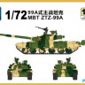 S-Model PS720050 MBT ZTZ-99A 1/72