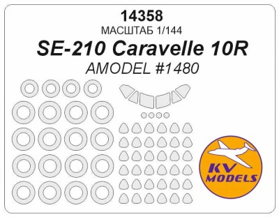 KV Models 14358 SE-210 Caravelle 10R (AMODEL #1480) + маски на диски и колеса AMODEL EU 1/144