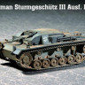 Trumpeter 07256 САУ Штурмгешютц III Ausf.B 1/72