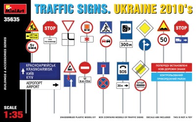 Miniart 35635 Traffic Signs, Ukraine 2010's 1/35