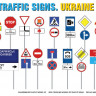 Miniart 35635 Traffic Signs, Ukraine 2010's 1/35